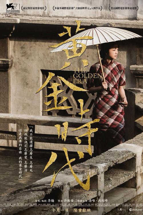 自建房房产证怎么办理什么部门办理