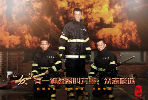 做假的发展银行余额明细图